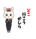 うさぎのタクシードライバー女子編（個別スタンプ：18）