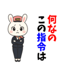 うさぎのタクシードライバー女子編（個別スタンプ：19）