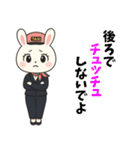 うさぎのタクシードライバー女子編（個別スタンプ：20）