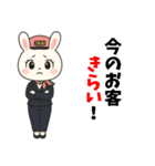 うさぎのタクシードライバー女子編（個別スタンプ：21）
