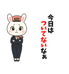 うさぎのタクシードライバー女子編（個別スタンプ：22）
