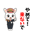 うさぎのタクシードライバー女子編（個別スタンプ：24）