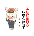 うさぎのタクシードライバー女子編（個別スタンプ：26）