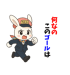 うさぎのタクシードライバー女子編（個別スタンプ：37）