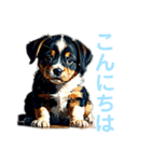 わんこステッカー（個別スタンプ：7）