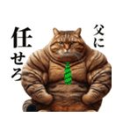 お父さん猫（個別スタンプ：1）