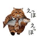 お父さん猫（個別スタンプ：3）
