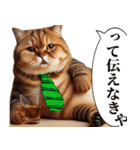 お父さん猫（個別スタンプ：4）