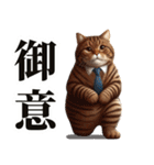 お父さん猫（個別スタンプ：8）
