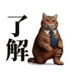 お父さん猫（個別スタンプ：10）