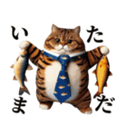 お父さん猫（個別スタンプ：18）