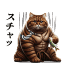 お父さん猫（個別スタンプ：19）