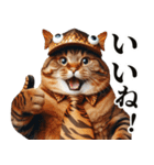 お父さん猫（個別スタンプ：24）