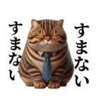 お父さん猫（個別スタンプ：25）