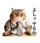 お父さん猫（個別スタンプ：30）