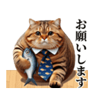 お父さん猫（個別スタンプ：33）