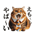 お父さん猫（個別スタンプ：37）