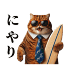 お父さん猫（個別スタンプ：38）