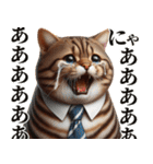 お父さん猫（個別スタンプ：40）