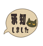 けだるい黒猫★レトロ吹き出し日常スタンプ（個別スタンプ：2）