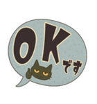 けだるい黒猫★レトロ吹き出し日常スタンプ（個別スタンプ：3）