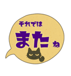 けだるい黒猫★レトロ吹き出し日常スタンプ（個別スタンプ：5）