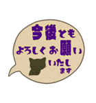 けだるい黒猫★レトロ吹き出し日常スタンプ（個別スタンプ：6）