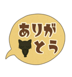 けだるい黒猫★レトロ吹き出し日常スタンプ（個別スタンプ：9）