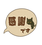 けだるい黒猫★レトロ吹き出し日常スタンプ（個別スタンプ：10）