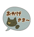 けだるい黒猫★レトロ吹き出し日常スタンプ（個別スタンプ：11）