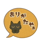 けだるい黒猫★レトロ吹き出し日常スタンプ（個別スタンプ：12）