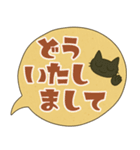 けだるい黒猫★レトロ吹き出し日常スタンプ（個別スタンプ：13）