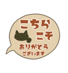 けだるい黒猫★レトロ吹き出し日常スタンプ（個別スタンプ：14）