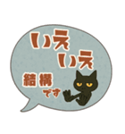 けだるい黒猫★レトロ吹き出し日常スタンプ（個別スタンプ：15）