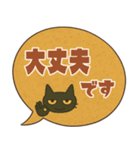 けだるい黒猫★レトロ吹き出し日常スタンプ（個別スタンプ：16）