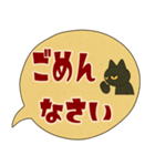 けだるい黒猫★レトロ吹き出し日常スタンプ（個別スタンプ：17）