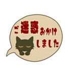 けだるい黒猫★レトロ吹き出し日常スタンプ（個別スタンプ：18）