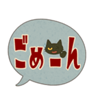 けだるい黒猫★レトロ吹き出し日常スタンプ（個別スタンプ：19）