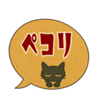 けだるい黒猫★レトロ吹き出し日常スタンプ（個別スタンプ：20）