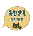 けだるい黒猫★レトロ吹き出し日常スタンプ（個別スタンプ：21）