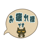 けだるい黒猫★レトロ吹き出し日常スタンプ（個別スタンプ：22）