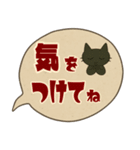 けだるい黒猫★レトロ吹き出し日常スタンプ（個別スタンプ：26）