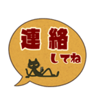 けだるい黒猫★レトロ吹き出し日常スタンプ（個別スタンプ：28）