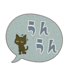 けだるい黒猫★レトロ吹き出し日常スタンプ（個別スタンプ：31）