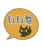 けだるい黒猫★レトロ吹き出し日常スタンプ（個別スタンプ：32）