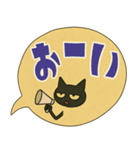 けだるい黒猫★レトロ吹き出し日常スタンプ（個別スタンプ：33）