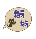 けだるい黒猫★レトロ吹き出し日常スタンプ（個別スタンプ：34）