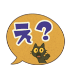 けだるい黒猫★レトロ吹き出し日常スタンプ（個別スタンプ：36）