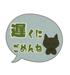 けだるい黒猫★レトロ吹き出し日常スタンプ（個別スタンプ：39）