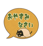 けだるい黒猫★レトロ吹き出し日常スタンプ（個別スタンプ：40）